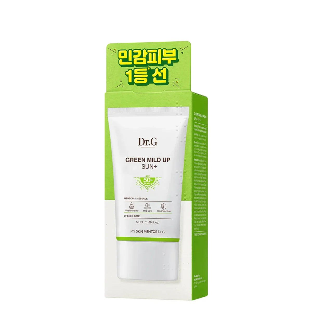 Dr.G Green Mild Up Sun+ SPF50+ PA++++ 50ml
