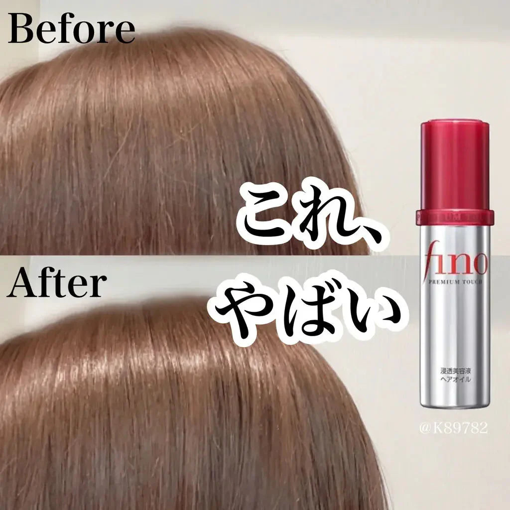 Shiseido – Fino Premium Touch Hair Oil 70ml
