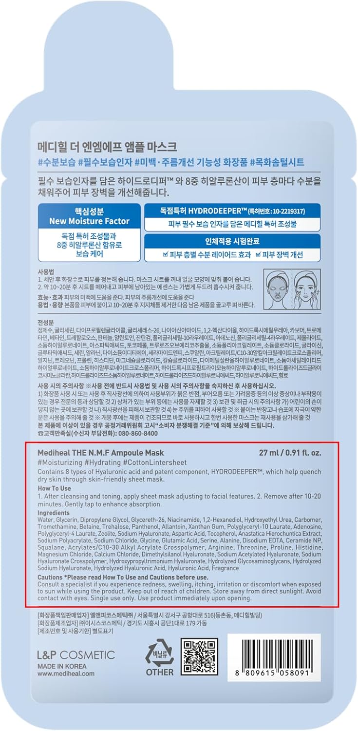 MEDIHEAL - The N.M.F Ampoule Mask 22ml (Moisturizing)