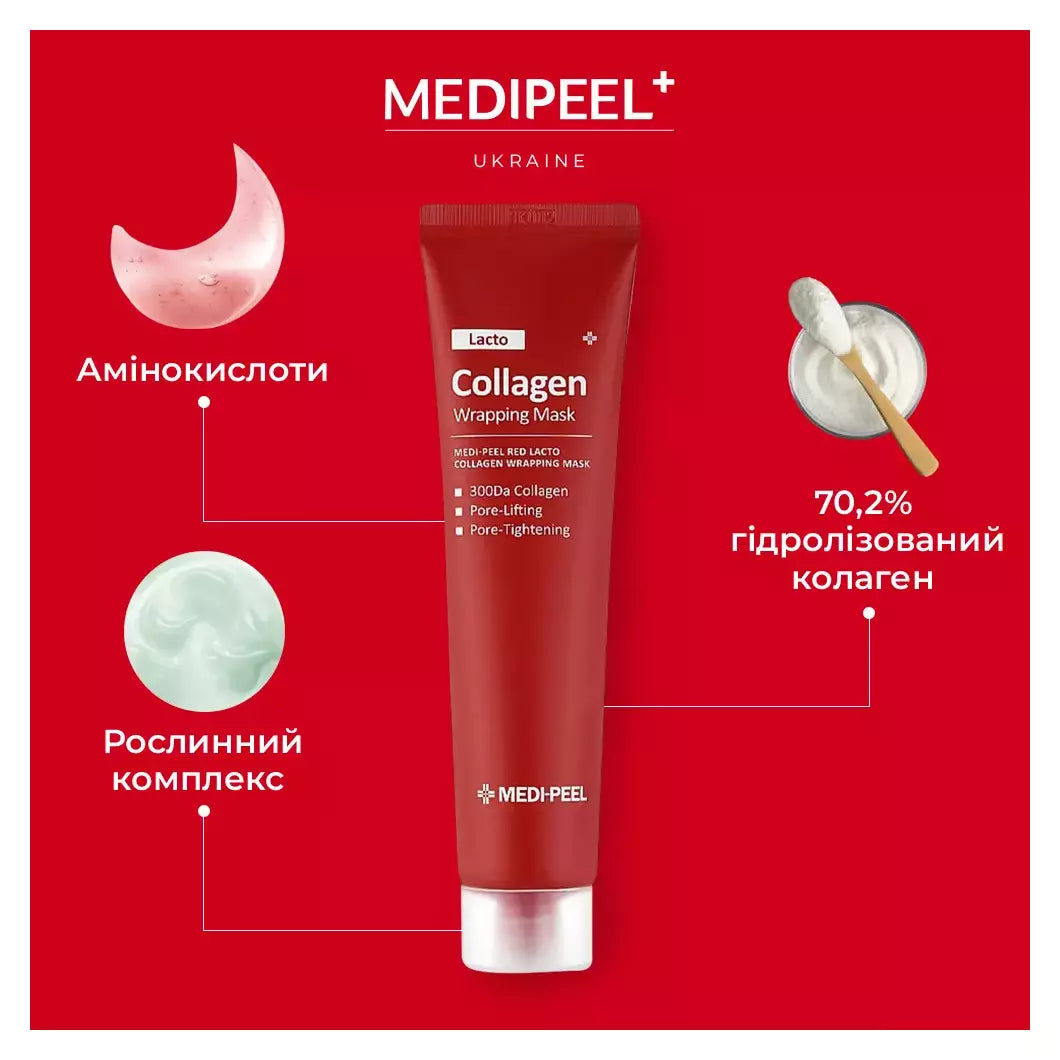 MEDIPEEL - Red Lacto Collagen Wrapping Mask - 70ml