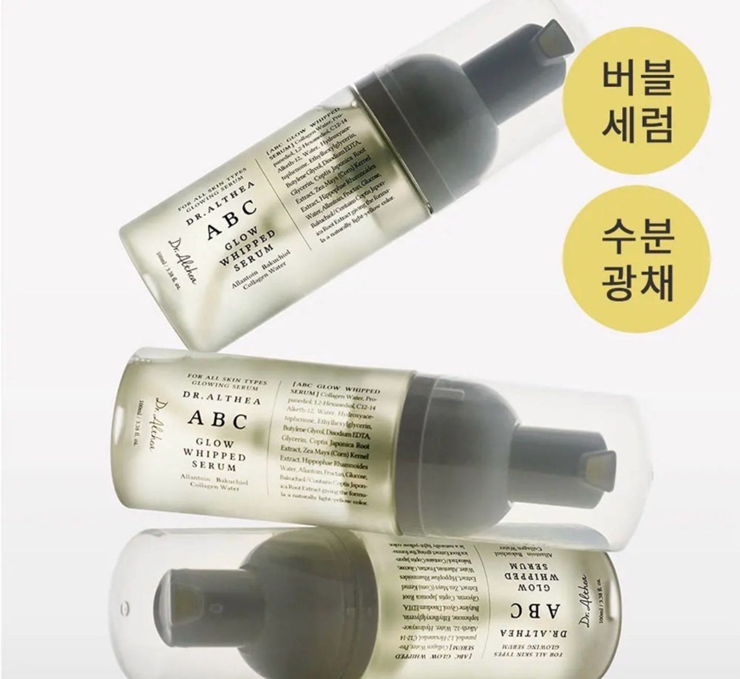 Dr. Althea ABC Glow Whipped Serum 100ml