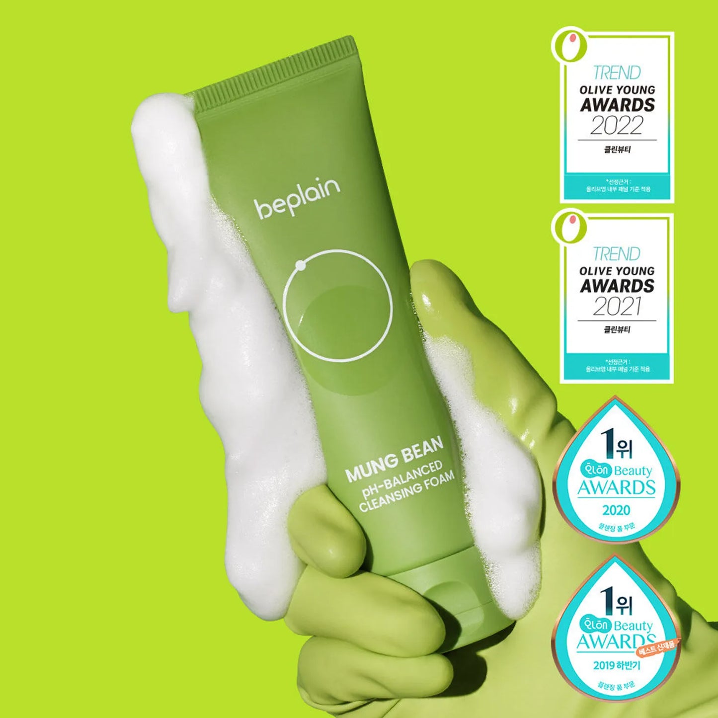 Beplain Mung Bean pH-Balanced Cleansing Foam
