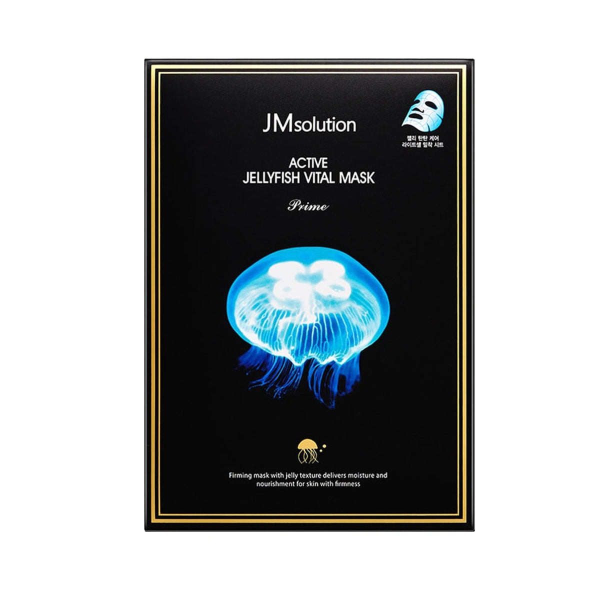 JMsolution Active Jellyfish Vital Mask - Hydrating and Rejuvenating Korean Sheet Mask Available in Pakistan