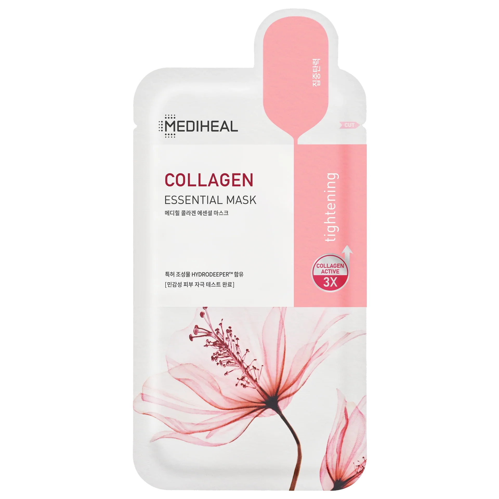 MEDIHEAL Collagen Essential Beauty Mask 24ml – Firming and tightening sheet mask for youthful skin in Pakistan.