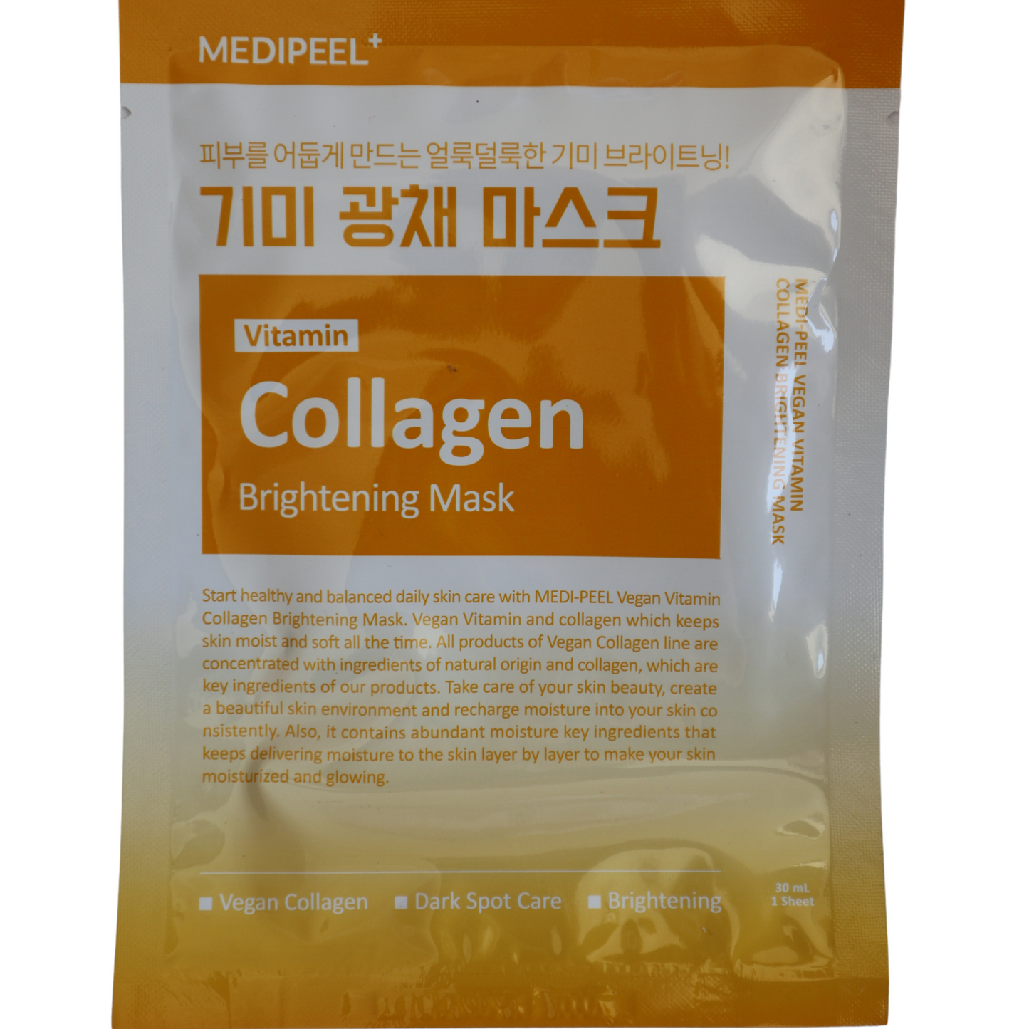 MEDIPEEL Vitamin Collagen Brightening Mask