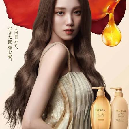 Shiseido Tsubaki Premium Volume & Repair Shampoo 450ml