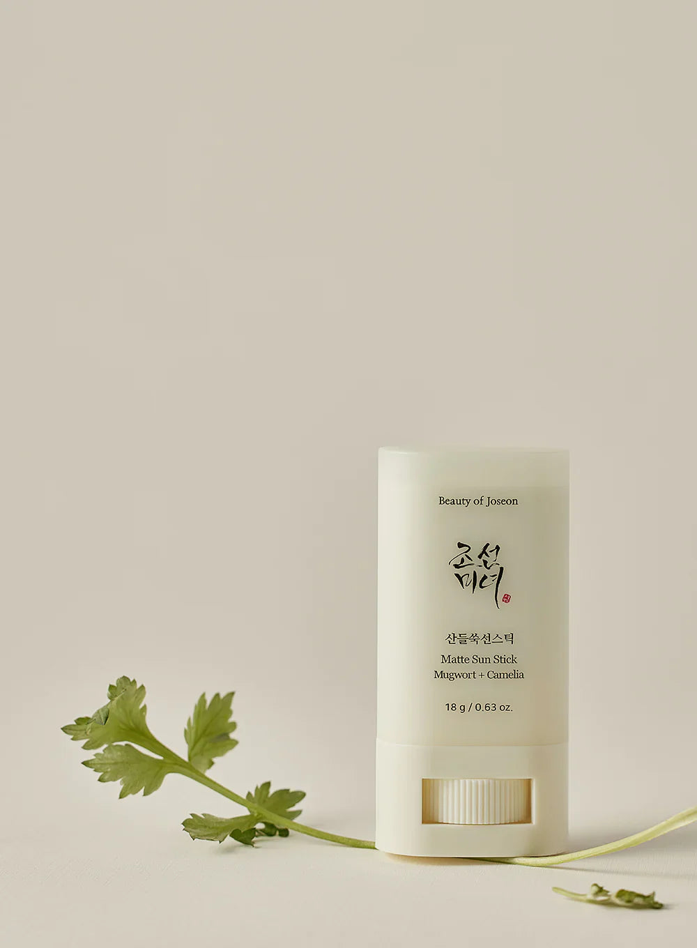 Beauty Of Joseon -Matte Sun Stick : Mugwort+Camelia (SPF 50+ PA++++)[18g]